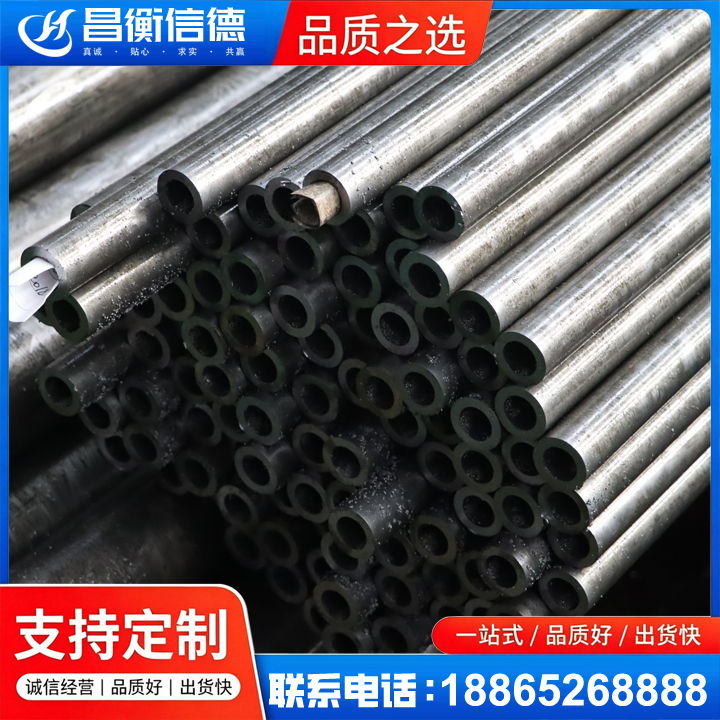 中牟GCr15精密钢管