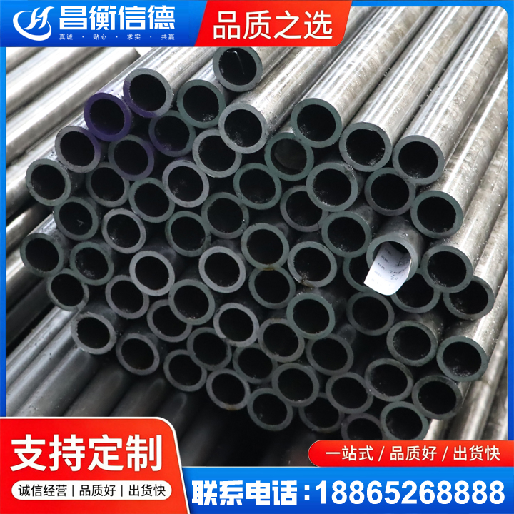 中牟20cr精密钢管