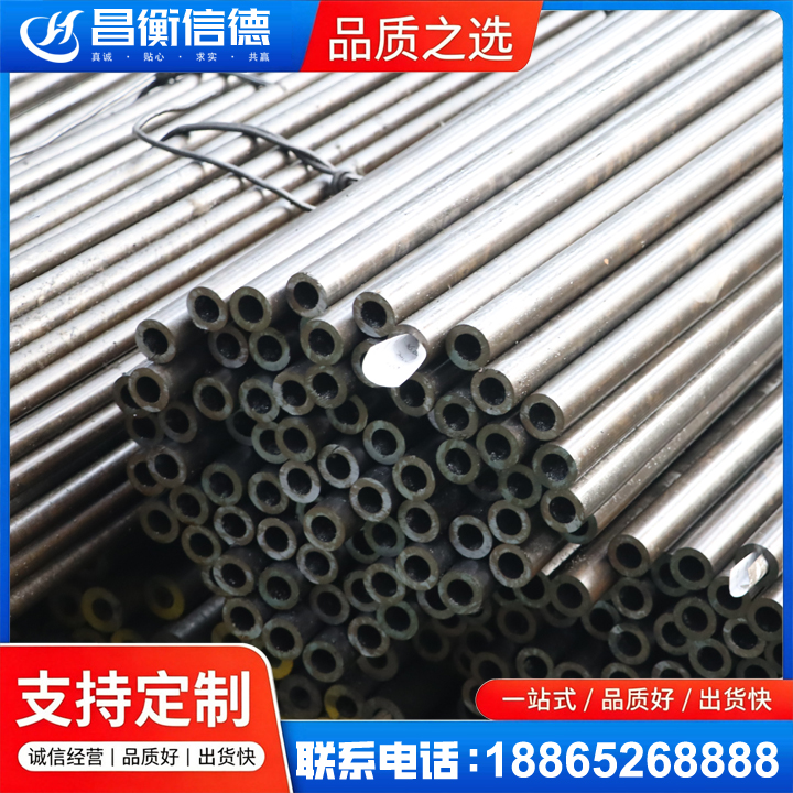 中牟液压油缸用精密钢管